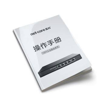 NBR系列老版云平臺操作手冊