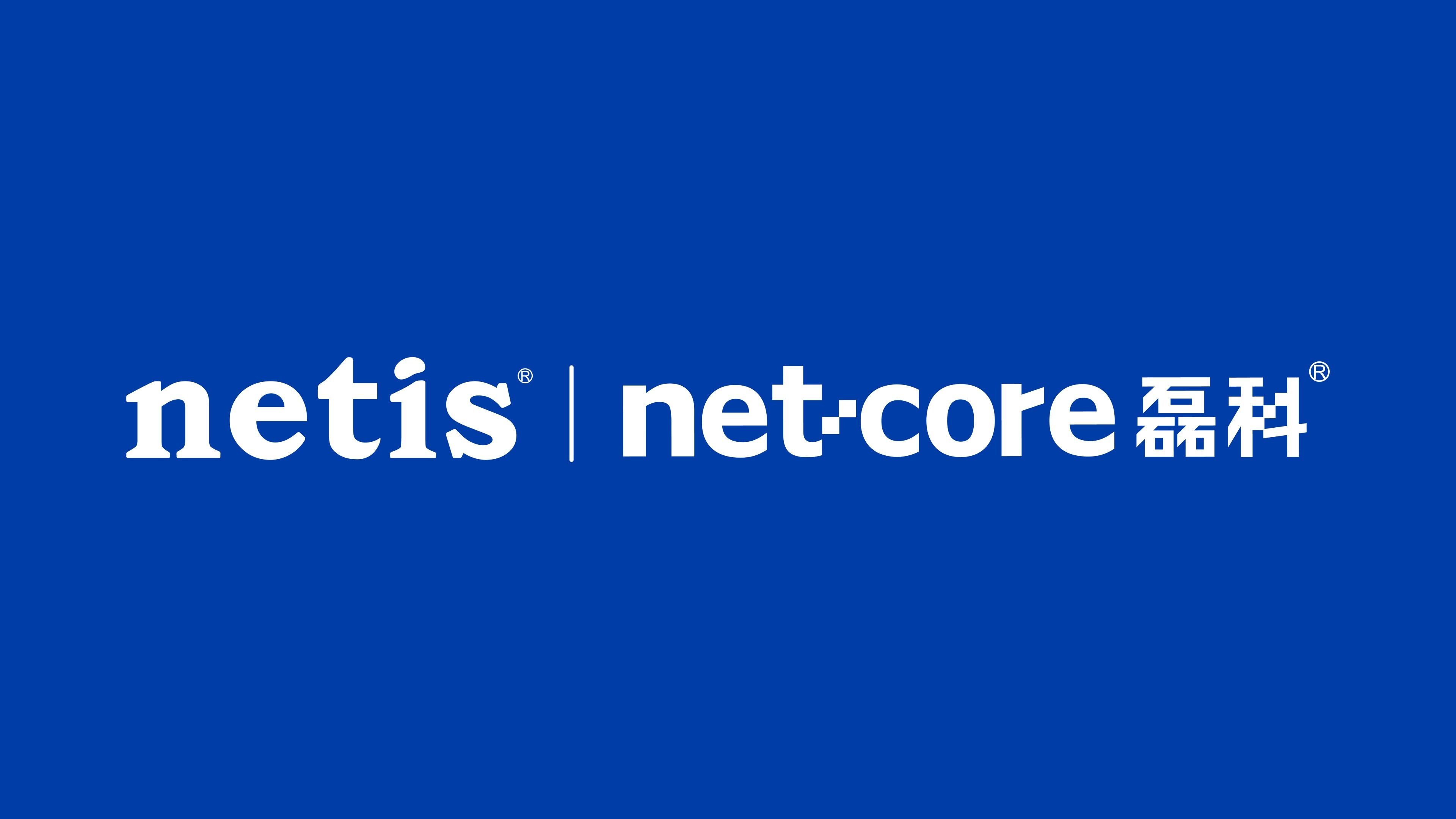 網(wǎng)是科技（netcore磊科）