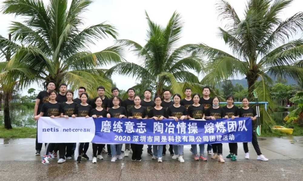 圖說網是│光影留痕，激情燃爆初秋，網是乘風破浪