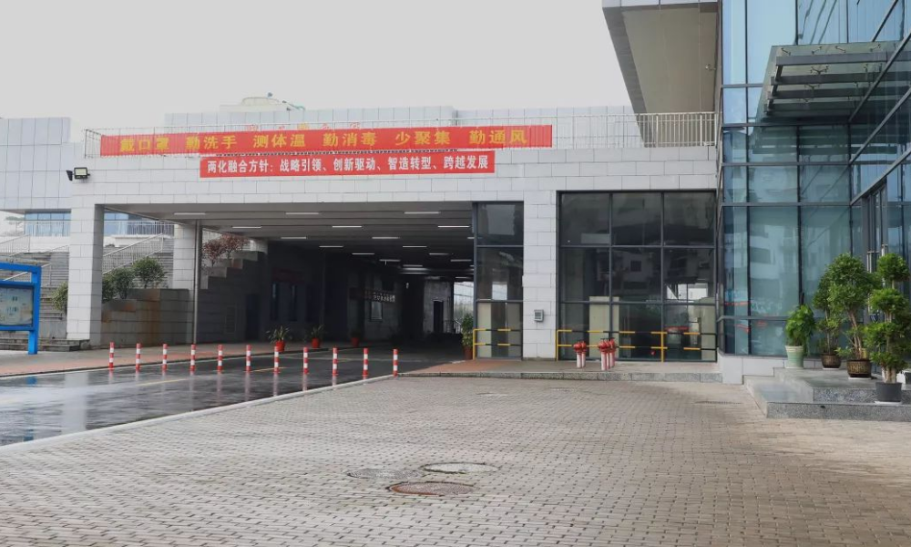 網是科技丨盡一份職責，守一方天地