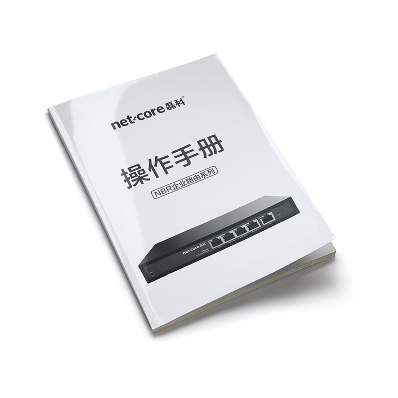 NBR系列老版云平臺操作手冊