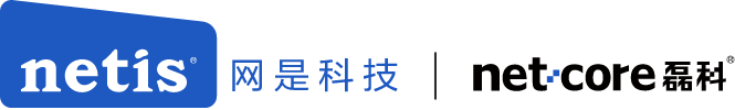 網(wǎng)是科技（netcore磊科）