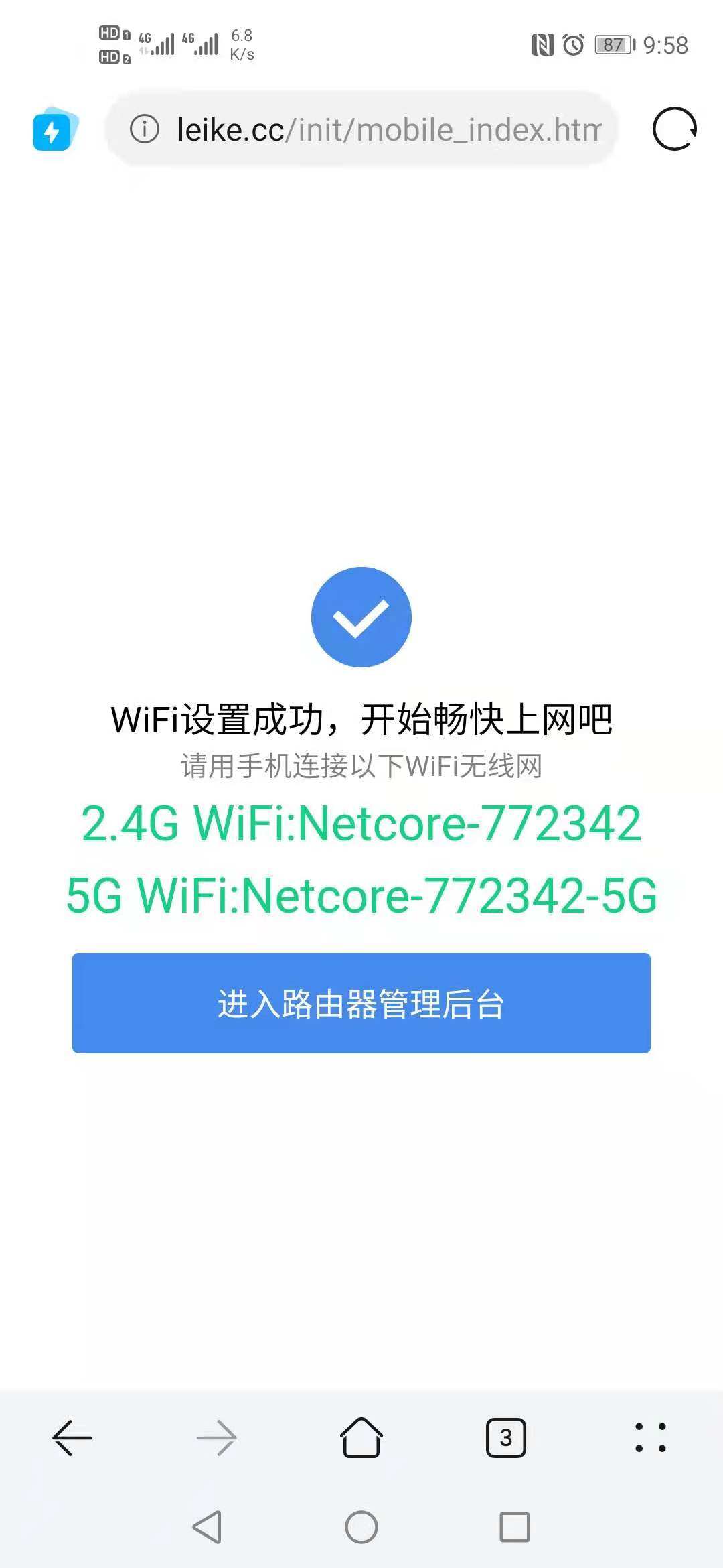 微信圖片_20210719105145.jpg