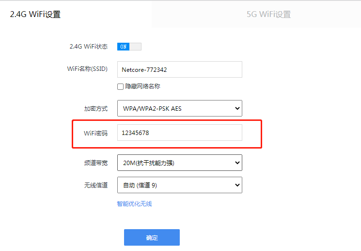 微信圖片_20210720112249.png