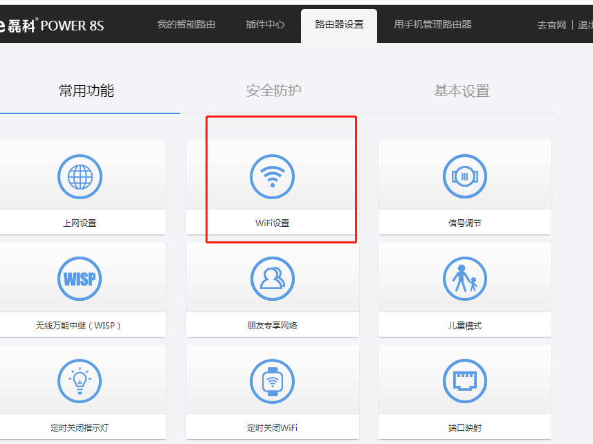 微信圖片_20210720111929.png