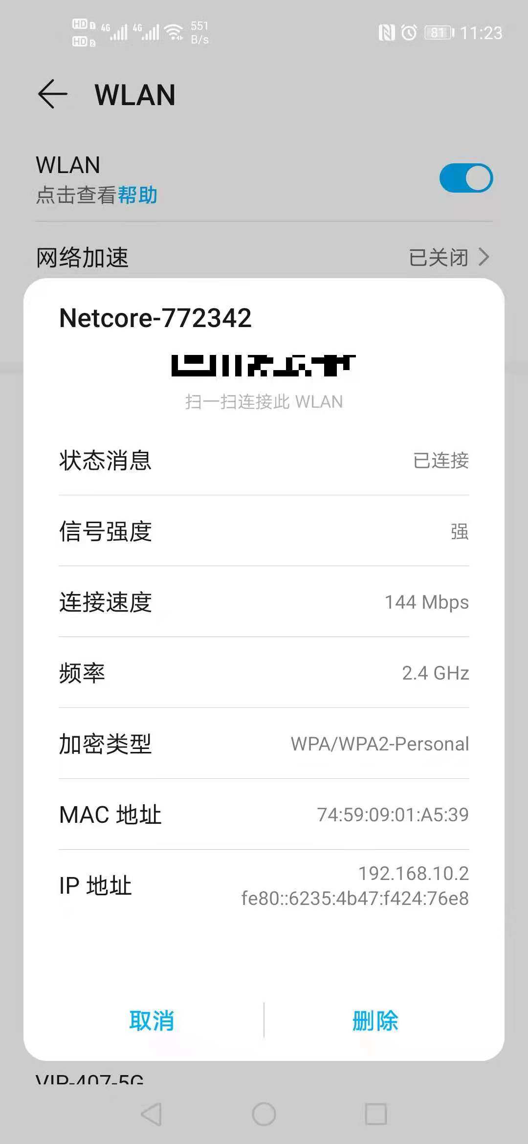 微信圖片_20210721112332.jpg