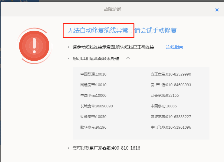 微信圖片_20210723181925.png