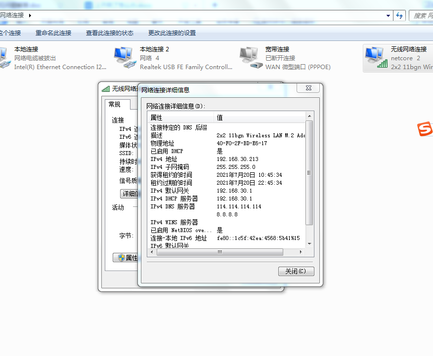 微信圖片_20210720104648.png