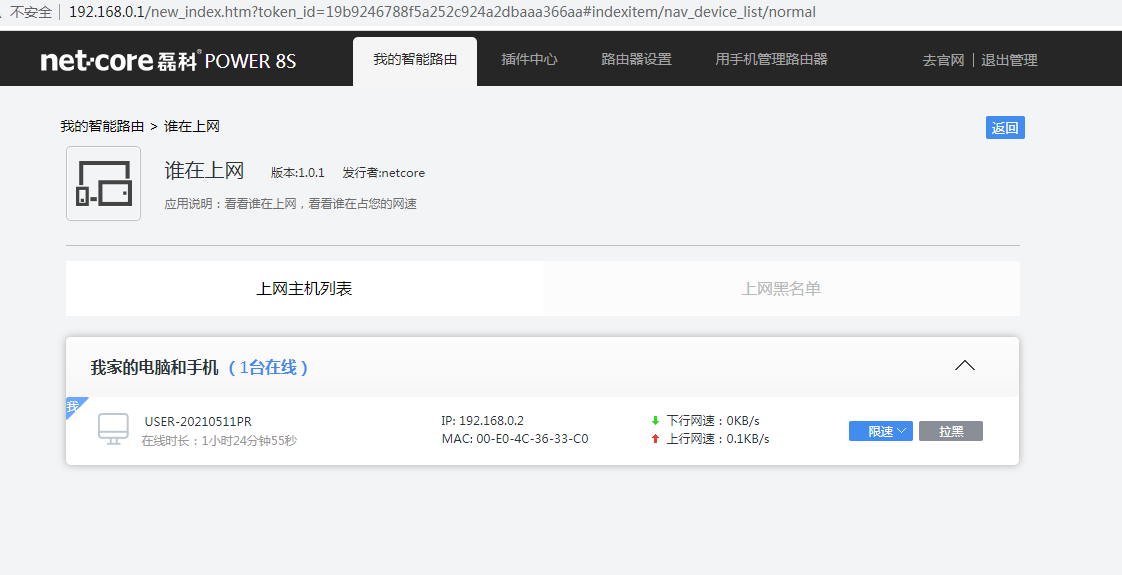 微信圖片_20210720105501.png