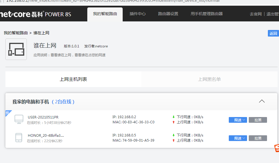 微信圖片_20210720151539.png