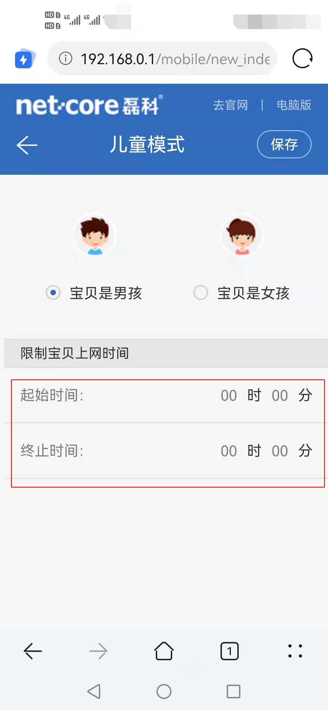微信圖片_20210806144714.png
