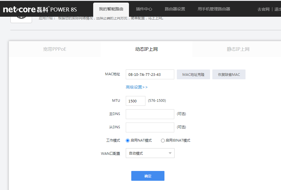 微信圖片_20210802095803.png