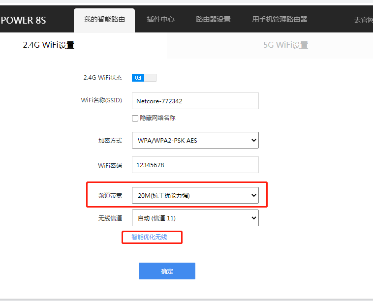 微信圖片_20210811151230.png