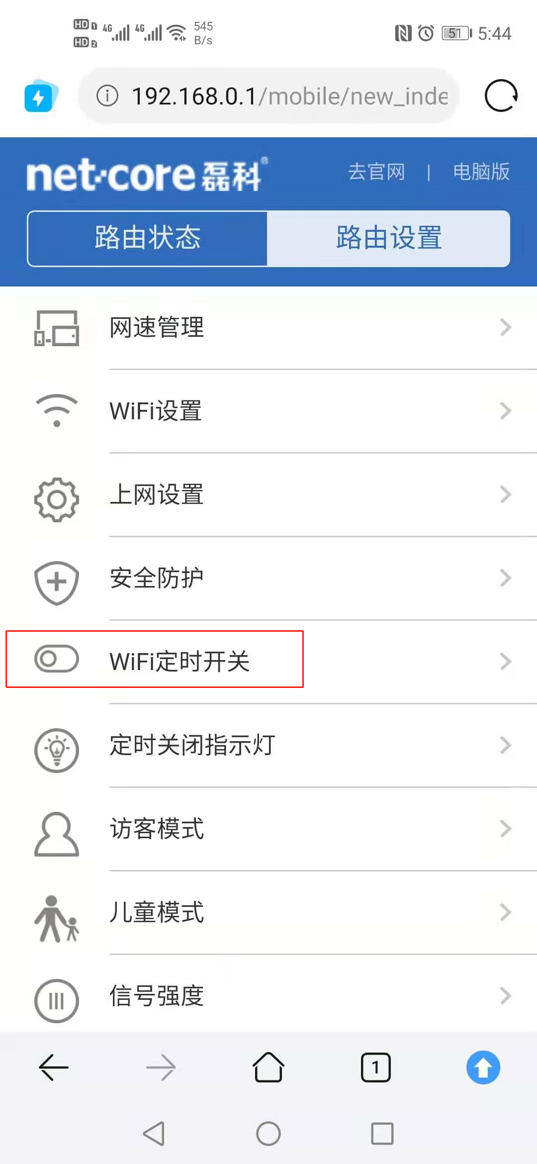 微信圖片_20210726174459.png