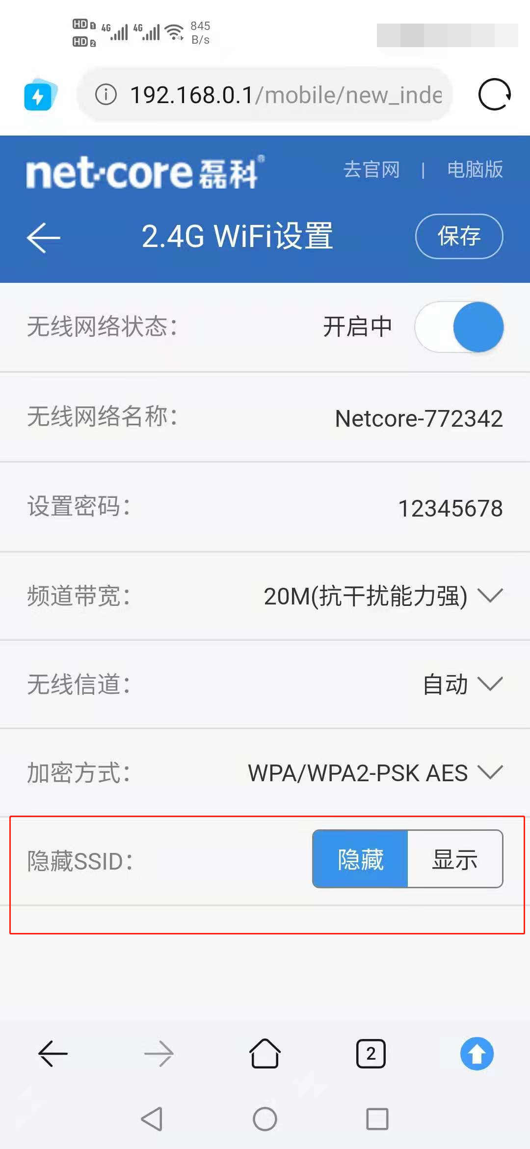 微信圖片_20210809170839.png