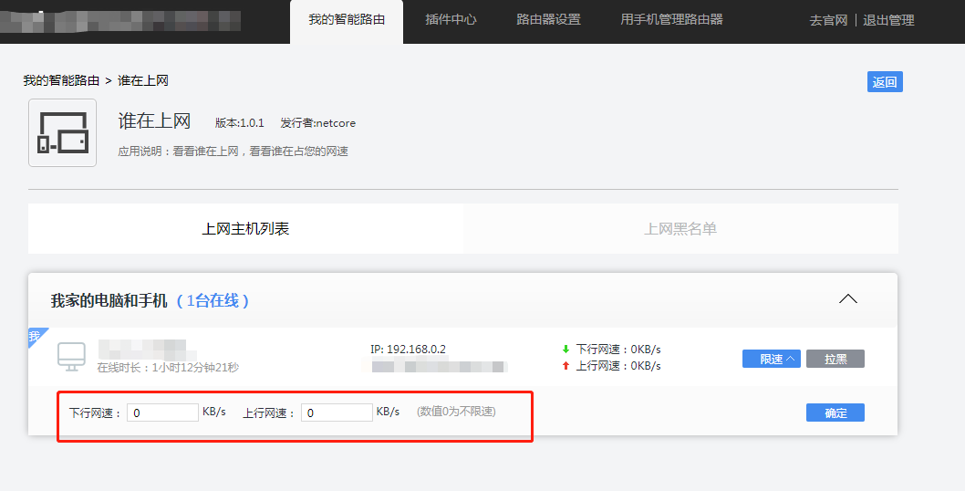 微信圖片_20210810104026.png