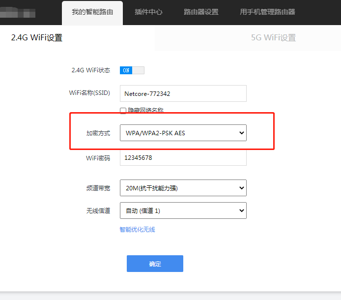 微信圖片_20210809162432.png