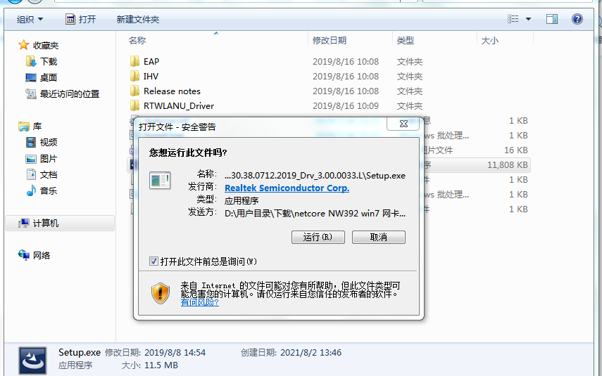 微信圖片_20210802151203.png