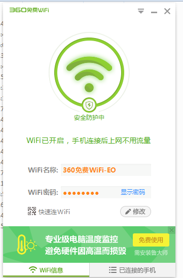 微信圖片_20210811160523.png