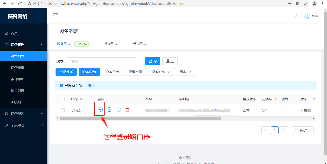微信圖片_20210827101857.png