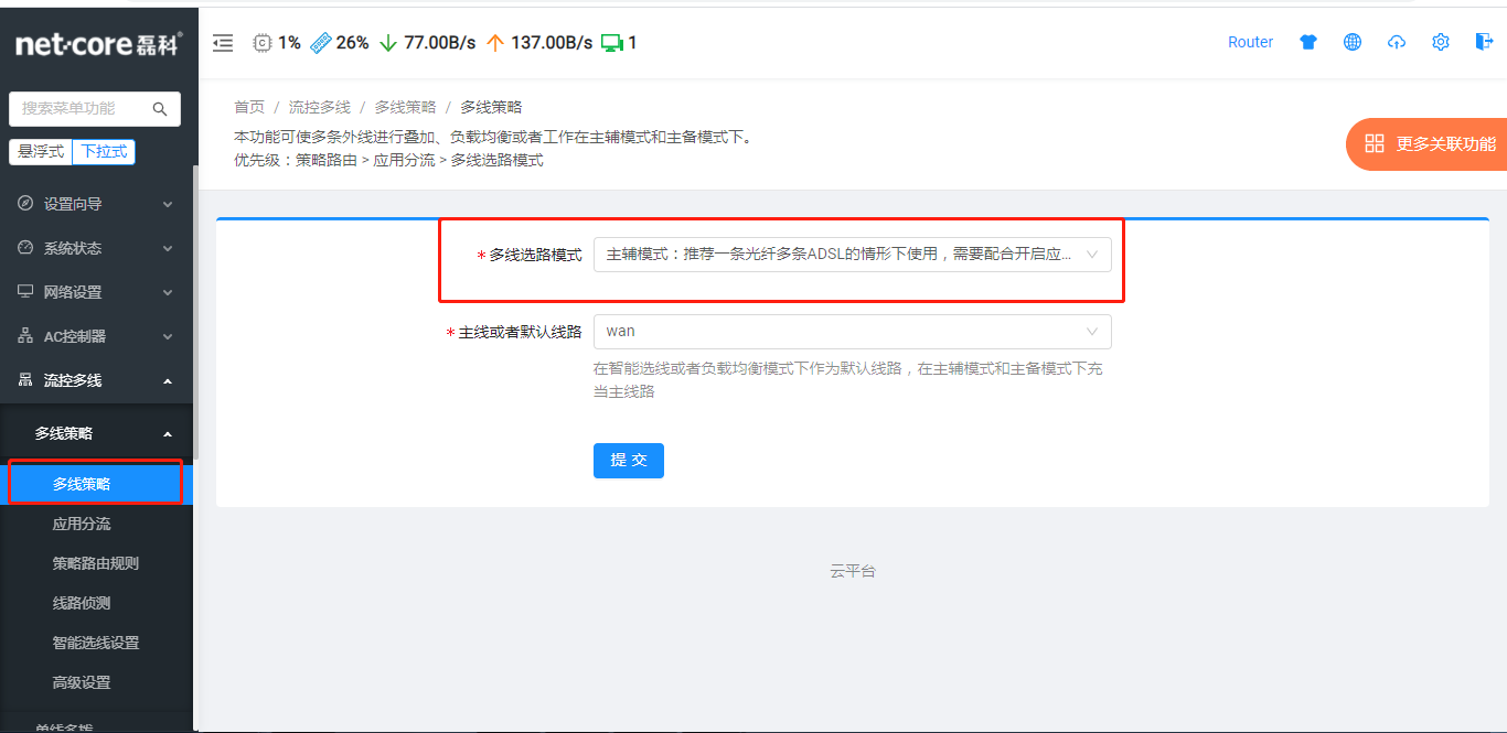 微信圖片_20210827135929.png