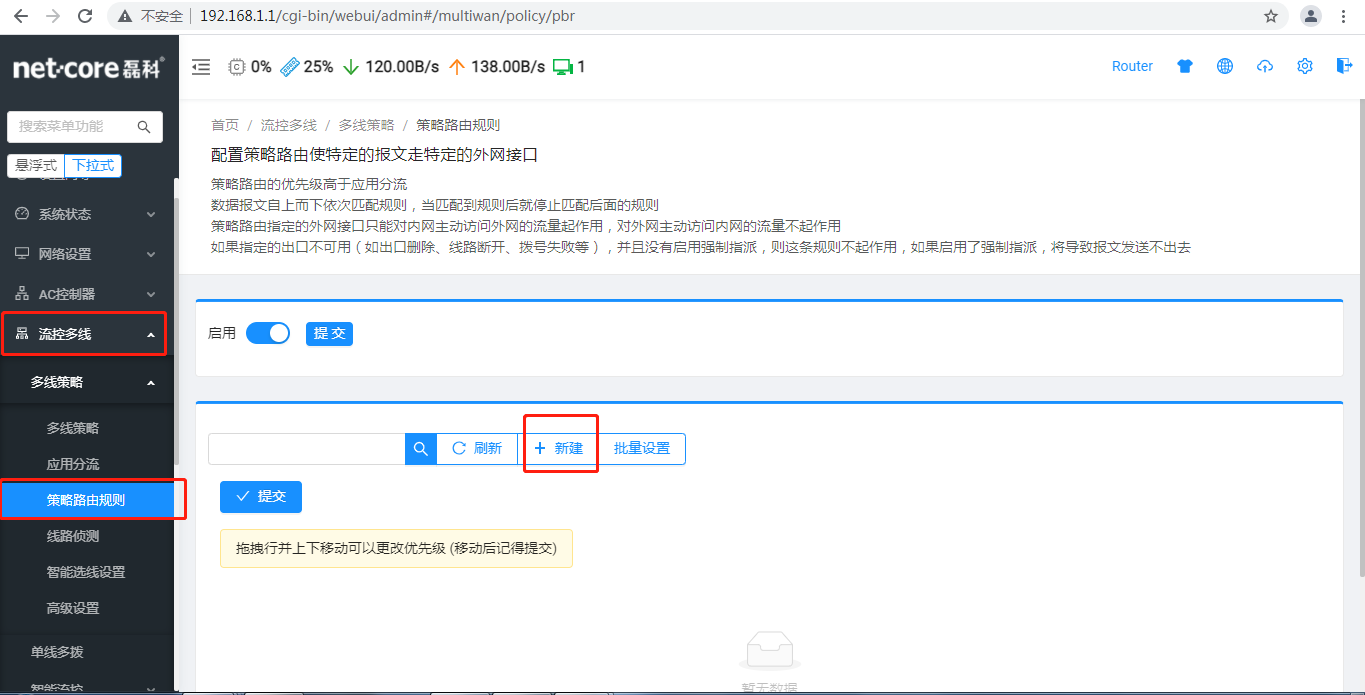 微信圖片_20210826134147.png
