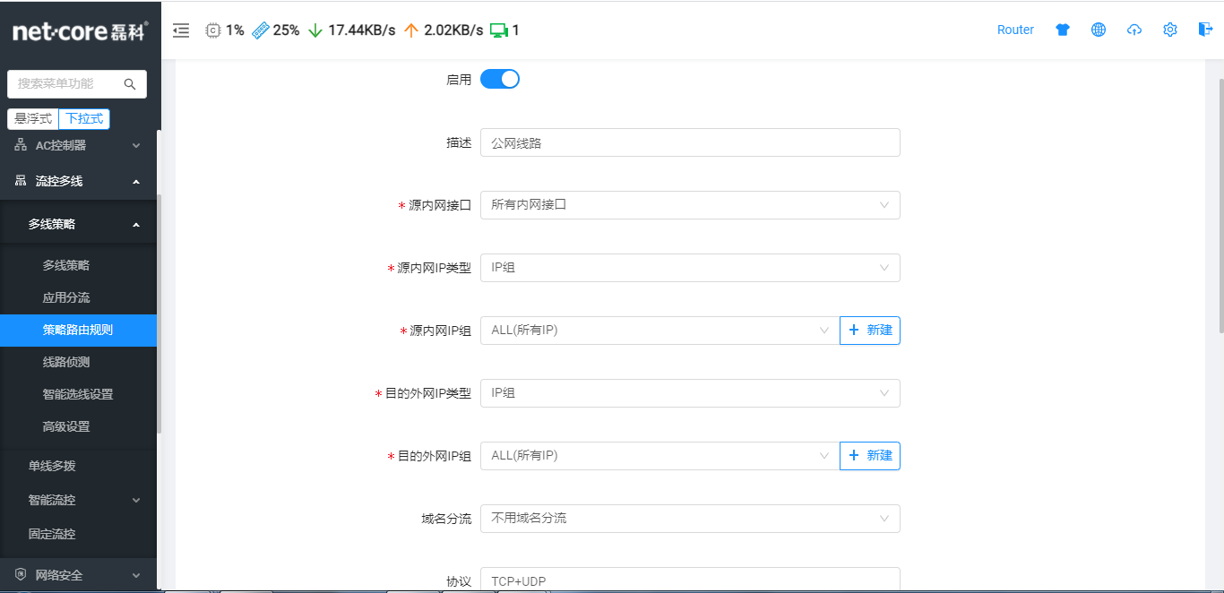微信圖片_20210826134223.png