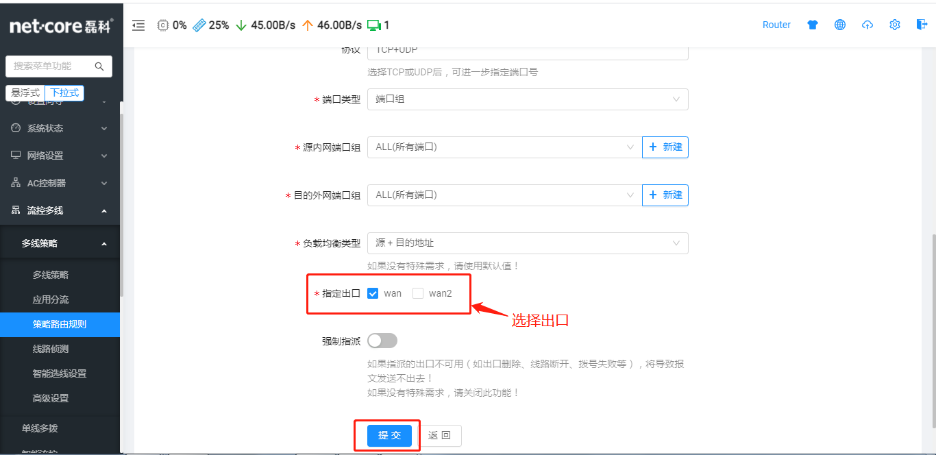微信圖片_20210826134207.png