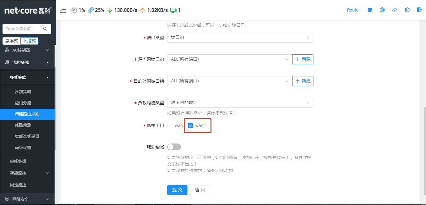 微信圖片_20210826134230.png
