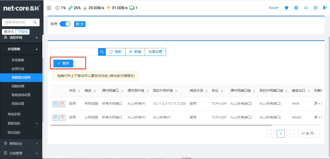 微信圖片_20210826134236.png