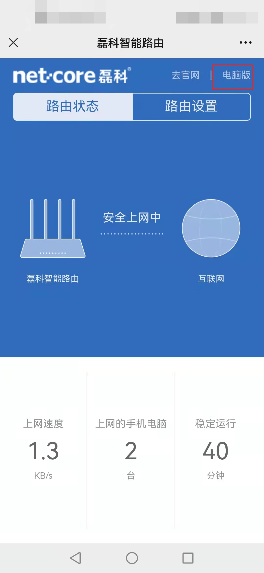 圖片2.png