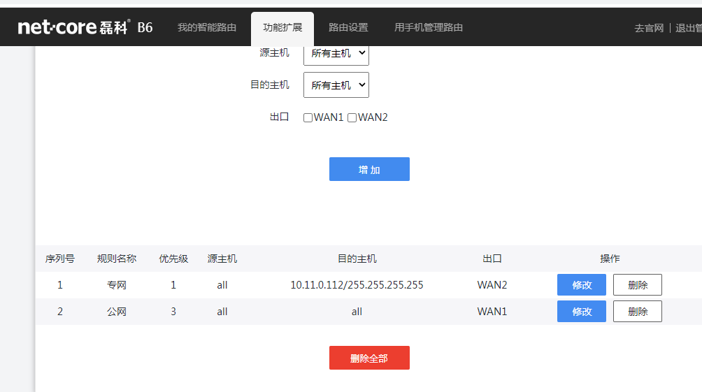 圖片6.png