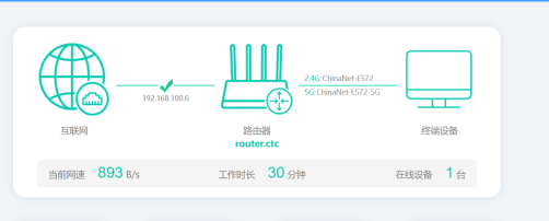 mesh組網(wǎng)教程140.png