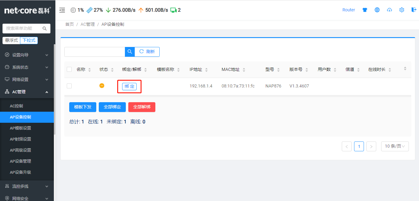 微信圖片_20220223095534.png
